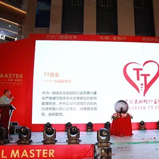 線下體驗